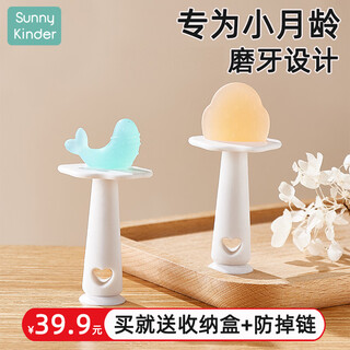 Sunnykinder little fish strawberry teething baby teether bite baby teething period anti-eating hands 4 6 8 six months small fish model + strawberry model with storage box + anti-chain