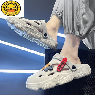 G.DUCKKIDS儿童洞洞鞋2024夏季新款男童踩屎感拖鞋中大童防滑软底运动沙滩鞋 灰色【主图款】 36码