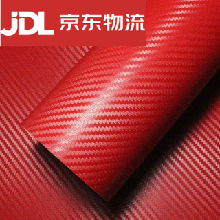 Lexitu car scratch blocking sticker three-dimensional texture 3d carbon fiber interior central control flat furniture motorcycle color changing film 3d red 40 cm wide * 1 meter long (tool)