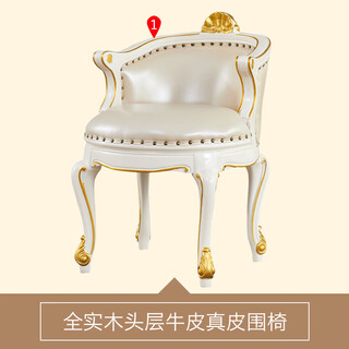 Also like european-style backrest chairs, american-style living room solid wood carved tea table, drinking tea chair, dressing table, dressing stool, ivory white