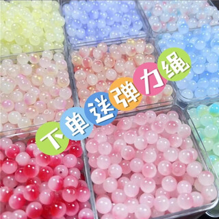 Maimeide handmade diy beads 100 pieces 10mm loose beads imitation jade beads gradient two-color beaded necklace bracelet jewelry accessories mixed color 100 pieces 8mm + elastic cord one roll