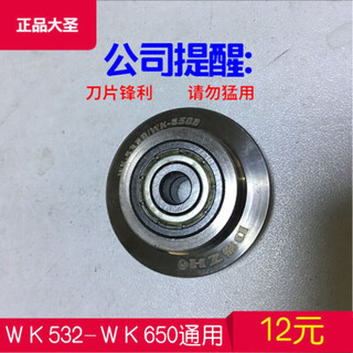 Dasheng vertical and horizontal pipe cutter stainless steel pipe cutter copper pipe cutter pipe cutter scissors pipe cutter 532/650 bearing blade (thick and durable)