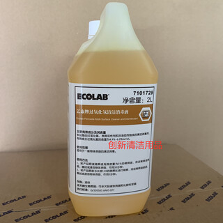 Ecolab hydrogen peroxide cleaning and disinfecting liquid ecolab 4-in-1 7101729 disinfecting cleaner 2l single bottle