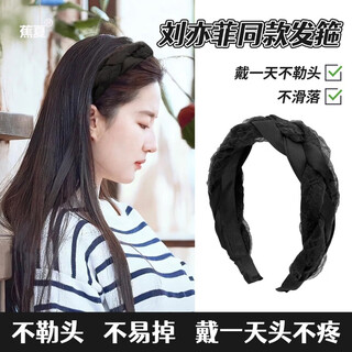 Jiaoxia high skull headband for women 2024 new internet celebrity gift wide-brimmed green high-end versatile hairpin headband hair accessory black braid to show high skull height and small face