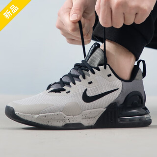 Nike (nike) official men's shoes autumn new sports shoes air max alpha trainer 5 cushioning and wear-resistant training shoes dm0829-013 43