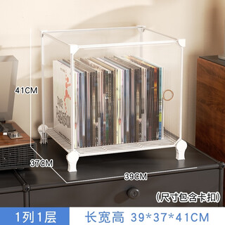 Thornton vinyl record storage cabinet disc cd album disc display rack magazine cabinet floor-standing bookcase 12-inch disc rack transparent 1 column 1-encrypted compartment