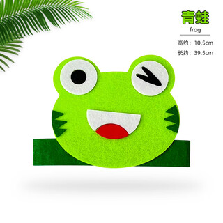 Zi jiafu kindergarten children's performance animal headdress performance props little monkey chicken panda cartoon headgear mask dress up frog