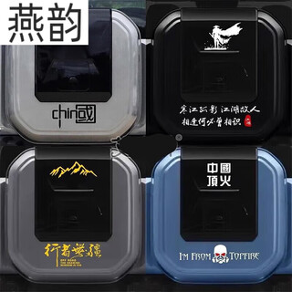 Tucker is suitable for 24 jietu traveler four-wheel drive yueye pro spare tire cover decorative sticker tailgate personalized sticker a sticker black red kk material