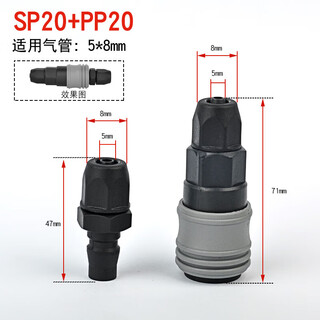 Plastic steel self-locking c-type quick connector trachea woodworking nail gun air compressor pneumatic connector air pump 8mm 10mm dark gray connector 8mm male + female (2 sets)