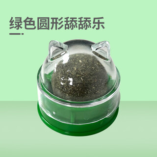 Cat toy catnip ball self-pleasure artifact fixed on the wall licking music teeth cleaning teeth rotating catnip relieve boredom green round licking music*1 1