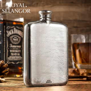 Royal selangor small wine bottle, portable small wine bottle, camping outdoor mini white wine bottle, nostalgic retro wine bottle 014575