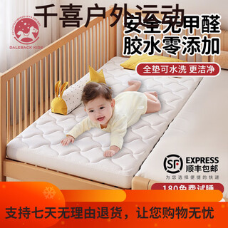 Daleback children's spliced bed mattress customized air fiber mattress infant formaldehyde-free newborn baby toddler 6cm standard model 7a+ full body washable 80*50cm