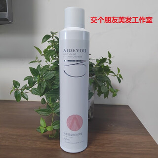 Aideyou light styling foam hair wax fluffy texture elastic women's wool curly hair men's styling mousse no. 3 light yang styling foam hair wax 400ml