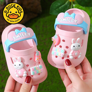 G.duck girls' sandals, children's summer baby indoor soft-soled anti-slip slippers for infants and toddlers, cartoon boys' baotou clogs, pink 140 (inner length about 13.5cm) suitable for sizes 20-21