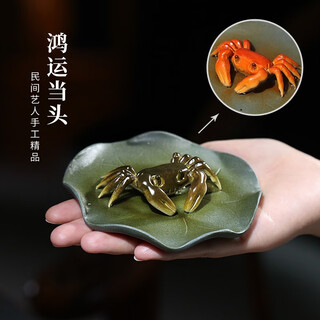 Hidden pot tianxia yixing purple clay color changing crab tea pet purely handmade boutique original mineral lotus leaf tea playable cultivated tea tray ornament good luck