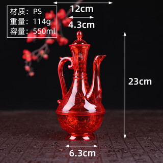 Wine-pouring wine jug wedding transparent plastic wine jug large-capacity red wine-pouring wine jug bridal dowry supplies creation