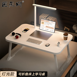 Jiangwu co-bed computer desk study desk small table notebook stand foldable writing small table board large student dormitory small dining table bay window