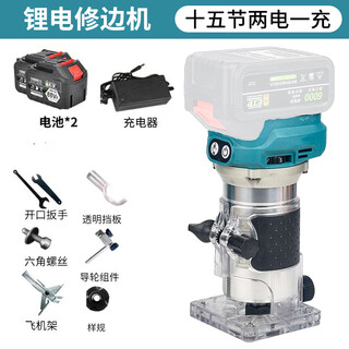 Makita makita lithium battery brushless rechargeable edge trimming machine woodworking aerated block aluminum plastic board foam brick lightweight brick slotting carving powerful makita model edge trimming machine 15 sections two batteries one charge