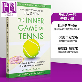 身心合一的奇迹力量 50周年版 英文原版 The Inner Game of Tennis W Timothy Gallwey 比尔盖茨书单