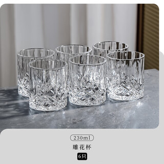 Qianxun yazhi glass water cup set household cup light luxury high-value set (main picture) carved cup * 6