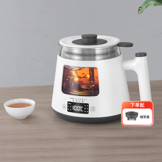 Life element health kettle, 1200w automatic steam spray tea maker for your choice of tea types, 24-hour warming for slow enjoyment, 0.8l office/home use smart electric kettle i19