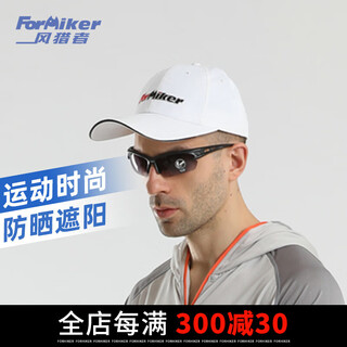 Wind hunter outdoor fishing hat men's sun protection fishing fisherman shade white one size