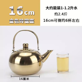 Sanqihu yellow wine warmer kettle 304 stainless steel household hot yellow rice wine special pot for boiling red wine and white wine medium 304 stainless steel warm wine kettle gold 1.0l