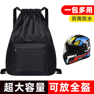 Tdgo helmet bag motorcycle backpack full-face helmet storage bag cycling bag waterproof travel bag electric vehicle large-capacity basketball bag large-capacity/rider backpack/can hold full-face helmet