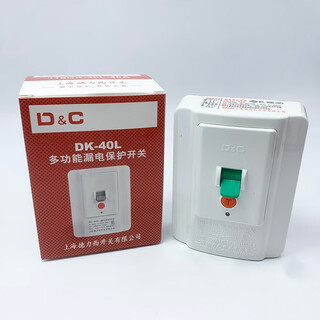 德力西（DELIXI）上海开关32漏电保护器开关空调漏保DK-40L柜机118 40A 3P