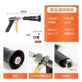 Aolin pesticide spray gun sprayer high atomization pesticide spraying high pressure spray gun special agricultural orchard black aolin b2 model comes with original accessories package