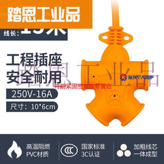 Extended power extension cord anti-fall with switch socket plug strip wiring board 10 20 30 15 meter line socket 2000w power