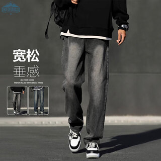 Dingfengbaoluo american jeans men's autumn high street straight loose trendy brand boys wide-leg trousers dfs05 black gray xl