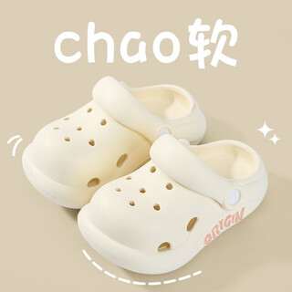 Children's croc shoes girls cute new summer thick-soled lightweight outerwear anti-slip beach boys baotou sandals white 36-37 suitable for normal 35-36