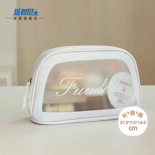 Banzheni toiletry bag travel business trip men and women portable dry and wet separation storage cosmetic bag large capacity toiletry bag storage bag