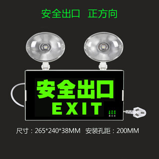 Fire general led double-headed fire emergency light new national standard charging safety exit indicator light lighting evacuation sign dual-purpose light safety exit