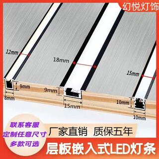 Huanyue customized embedded 12vled ultra-bright human body induction cabinet light with wardrobe light bar wine cabinet shoe cabinet light with light slot 10mm wide * 10mm deep with edges. for customized sizes, contact customer service