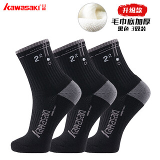 川崎羽毛球袜加厚毛巾底夏季男女运动袜透气棉质吸汗防滑男女款袜子 二次方 黑色三双装-毛巾底加厚 均码