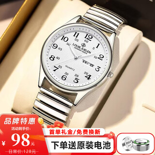 Louis juerun women's watch waterproof luminous women's silent fully automatic mechanical quartz watch for middle-aged and elderly people genuine business