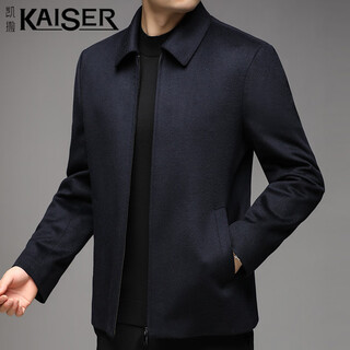 凯撒羊毛毛呢大衣男士冬季保暖白鹅绒内里双面呢商务外套藏青185/100A