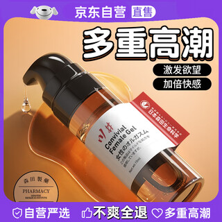 Jjfly female orgasm liquid lubricant oil adult intercourse disposable lickable long-lasting love tools couple bed love aid tool