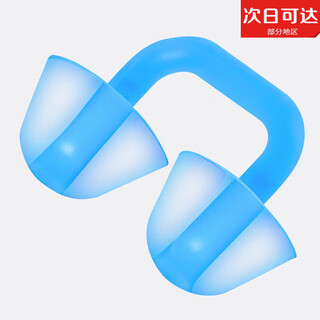 Jiaqi swimming special invisible nasal plug, anti-ching water, anti-falling mermaid performance nasal plug, children's earplugs and nose clip set, universal invisible nasal plug, translucent blue