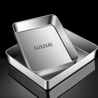 Baichang 316 stainless steel tray square plate with lid rectangular household baking pan steamed rice plate commercial thickened 25.8 20 5.2cm plate - no cover