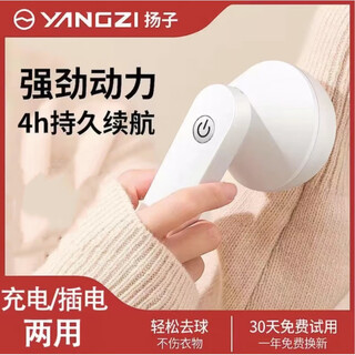 Yangzi hair ball trimmer hair removal shaving ball remover usb rechargeable shaving machine hair remover direct recharge new dark green