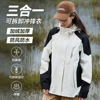 Victoriatourist jacket three-in-one polar fleece liner outdoor jacket men's and women's cotton jacket winter thickened mountaineering jacket women's white xl