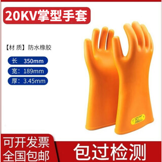 Distribution room power safety tool cabinet high voltage insulating gloves insulating boots electroscope lingke rod switch grounding wire 20kv gloves
