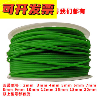 Polyurethane pu green rough round belt transmission belt industrial belt can be connected to the garden belt 1mm-20mmspecifications in stock green rough 3mm