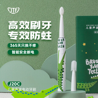 Jtf children's electric toothbrush 3-6-12 years old-15 years old sonic vibration waterproof rechargeable electric toothbrush for boys and girls 3-15 years old green-4 brush heads