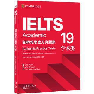 New oriental cambridge ielts official test paper 19 academic category