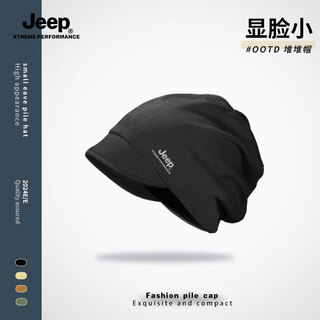 Jeep pile hat autumn and winter new windproof warm baotou hat men's coldproof thickened ear protection plus velvet nightcap bald hat black one size