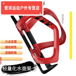 Shantou lincun road bike water cup holder carbon fiber water bottle holder bicycle left and right side pull road mountain bike carbon fiber universal riding lightweight chinese red